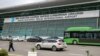 Тбилисский международный аэропорт