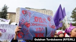 Зомбулукка каршы акция. Бишкек. 2023-жыл.