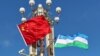 Өзбекстанға қытай инвестициясы артты. Қауіп бар ма? 
