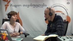 ლევან ბუთხუზი დაცულ ტერიტორიებსა და რეინჯერებზე