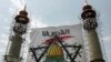 Anti-Israeli banner in Tehran in July