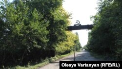 ნაბაკევი
