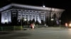 Кечки Бишкек