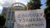 Что доказывают видеозаписи? 