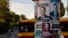 Image result for тур