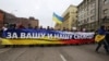 Марш миру у Москві, 15 березня 2014 року