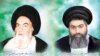Ayatollah Seyyed Hossein Kazemeyni Boroujerdi (right) and late father on a publicity flyer that tout