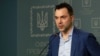 Олексій Арестович також повідомив, що Збройні сили знову завдали удару по аеродрому в Чорнобаївці, де російські війська кілька разів розміщували свої сили