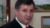 Надійшла суперечлива інформація у справі екс-керівника Харківщини, бютівця Арсена Авакова, якого затримали в Італії 26 березня