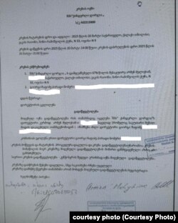 კრების ოქმი დირექტორის ცვლილების შესახებ