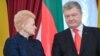 Image result for "Даляй Грыбаўскайце"