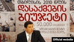 გიგი უგულავა, თბილისის მერი