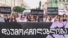 „ქალთა სოლიდარობის მარში“ 
