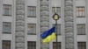 Мінфін залучив 118 млн доларів США від Японії 