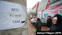 Донецьк без зв'язку. Березень 2018 року