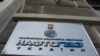 Тендер щодо оцінювача української ГТС ще не оголошували – «Нафтогаз»