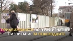 Ремонтът на "Графа" - закъснял, но почти готов