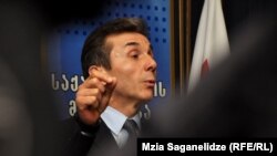 ბიძინა ივანიშვილი