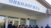 Болните од канцер на коски во Битола одбиваат да ја примат терапијата поради тоа што е набавен поинаков лек за кој велат дека е застарен и не толку квалитетен. 