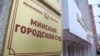 Image result for сакалоў 