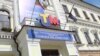 Universitatea Tehnică a Moldovei