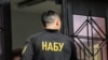 В бюро додали, що станом на березень 2021 року до суду скеровано 5 таких справ
