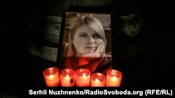 Катерина Гандзюк померла 4 листопада 2018 року, це сталося через три місяці після того, як її облили концентрованою сірчаною кислотою у Херсоні