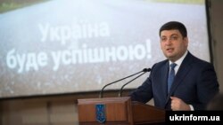 Ілюстративне фото. Володимир Гройсман під час зустрічі зі студентами та викладачами НТУУ «КПІ ім. І. Сікорського», 23 грудня 2016 року