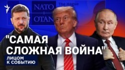 Язык силы