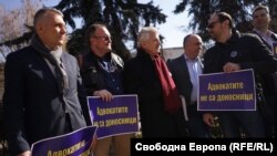 Адвокати на протест.