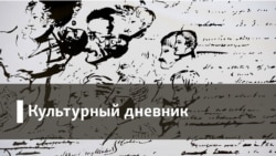 Копии тела Александра Кутового