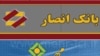 سپاه پاسداران به یک مجموعه عظیم نظامی و اقتصادی تبدیل شده است که حوزه نفوذ آن به عرصه سیاست ایران نیز کشیده شده است.