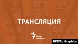 Цитаты Свободы. Черная месса на Аляске