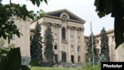 Здание Национального Собрания Армении 