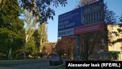На одній з вулиць Донецька у вересні 2021 року