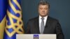 Влада України сподівається на ефективну співпрацю з новою адміністрацією США