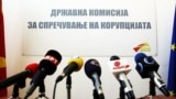 Државна комисија за спречување на корупцијата/Архивска фотографија