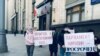 Москва: Мамытовдун сапары, кыргыздардын акциясы 