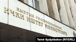 ИИМ. 