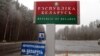 Беларус менен Орусиянын бажы чатагы 