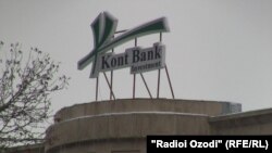 Контбонк номашро ба "Бонки Осиё" табдил додааст