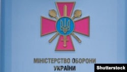 За домовленістю, необхідний нагляд за наявністю, обліком та дотриманням належних умов збереження відтепер здійснюватиме Міноборони з іноземними партнерами. 