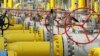 Газовая ветка для сепаратистов