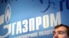 Presidential successor and Gazprom Chairman Dmitry Medvedev