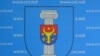 Comisia Națională de Integritate a fost reformată în iunie 2016 în Autoritatea Națională de Integritate