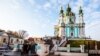 Напередодні Об'єднавчого собору: в Андріївській церкві відбулося богослужіння архієреїв Вселенського патріархату