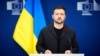 Владимир Зеленский