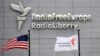 Штаб-квартира Радио Свободная Европа/Радио Свобода с флагами США, RFE/RL и Чешской Республики в Праге. Иллюстративное фото