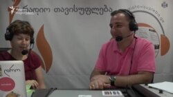 საზოგადოება ბუნების კონსერვაციისთვის