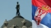 Beograd